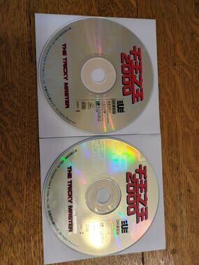 Hong Kong 千王之王 2000 VCD 周星馳, 張家輝, 王晶, 吳君如 The Tricky Master Discs Only